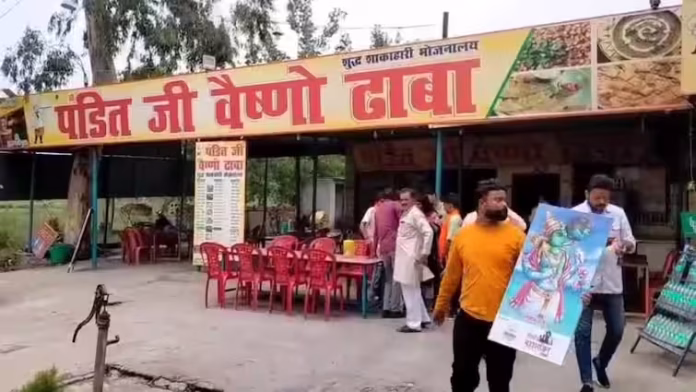 मुज़फ्फरनगर NH-58 ढाबा विवाद