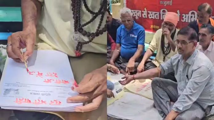खून से प्रधानमंत्री मोदी और सीएम योगी को लिखा पत्र, जनसंख्या नियंत्रण कानून की मांग को लेकर अनोखा प्रदर्शन