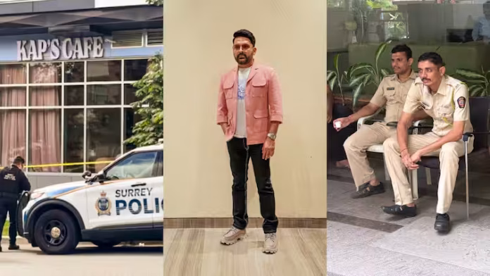 कपिल शर्मा के कैफे पर फायरिंग के बाद मुंबई स्थित घर के बाहर पुलिस सुरक्षा बढ़ी