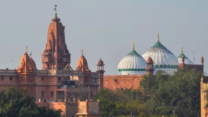 मथुरा श्रीकृष्ण जन्मभूमि